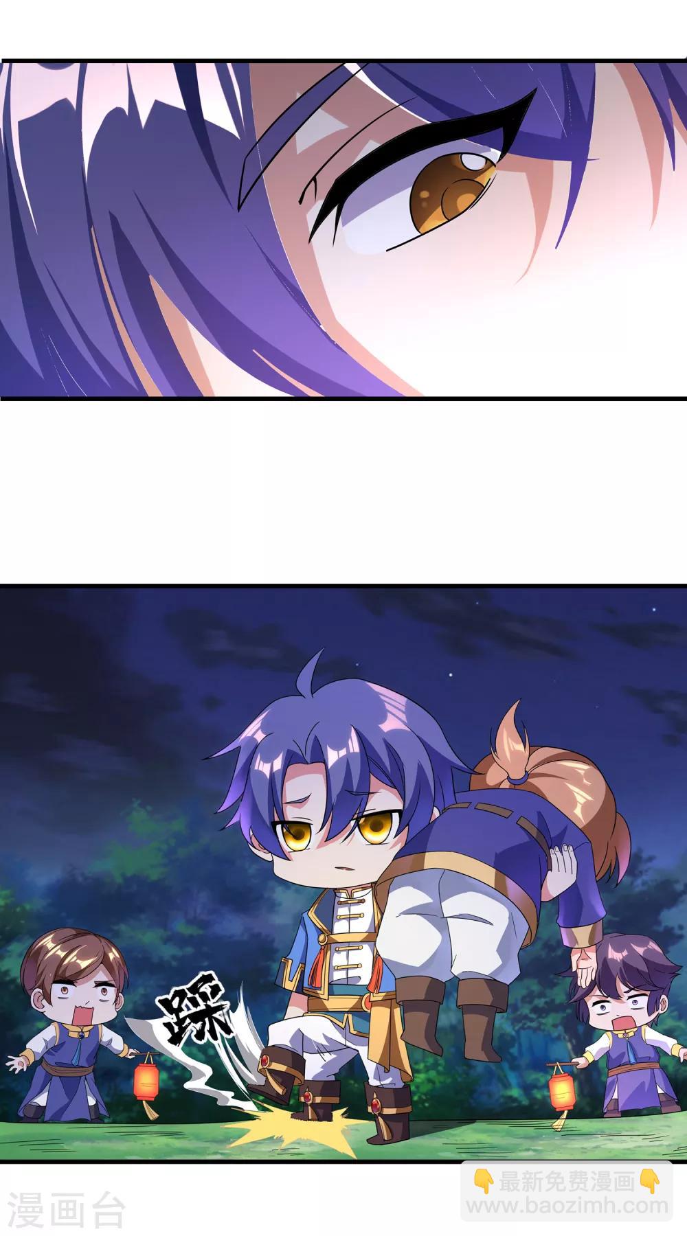 第二季第23话 劝你好自为之-第223话