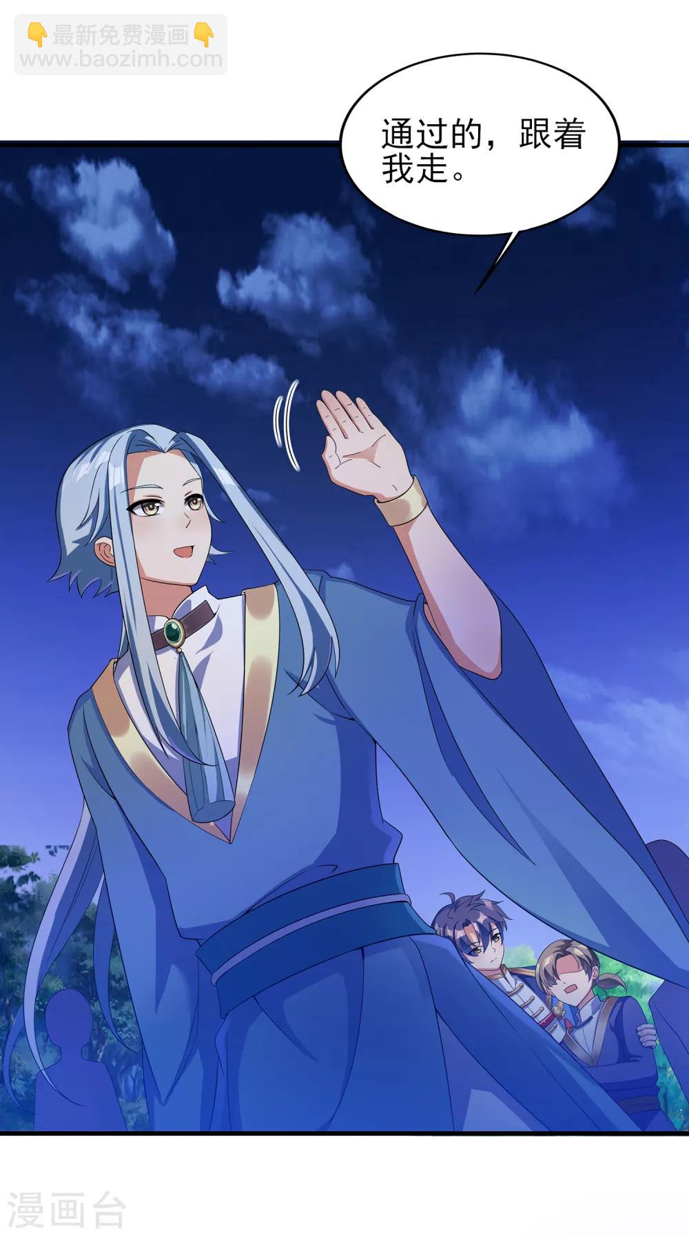 第二季第23话 劝你好自为之-第223话