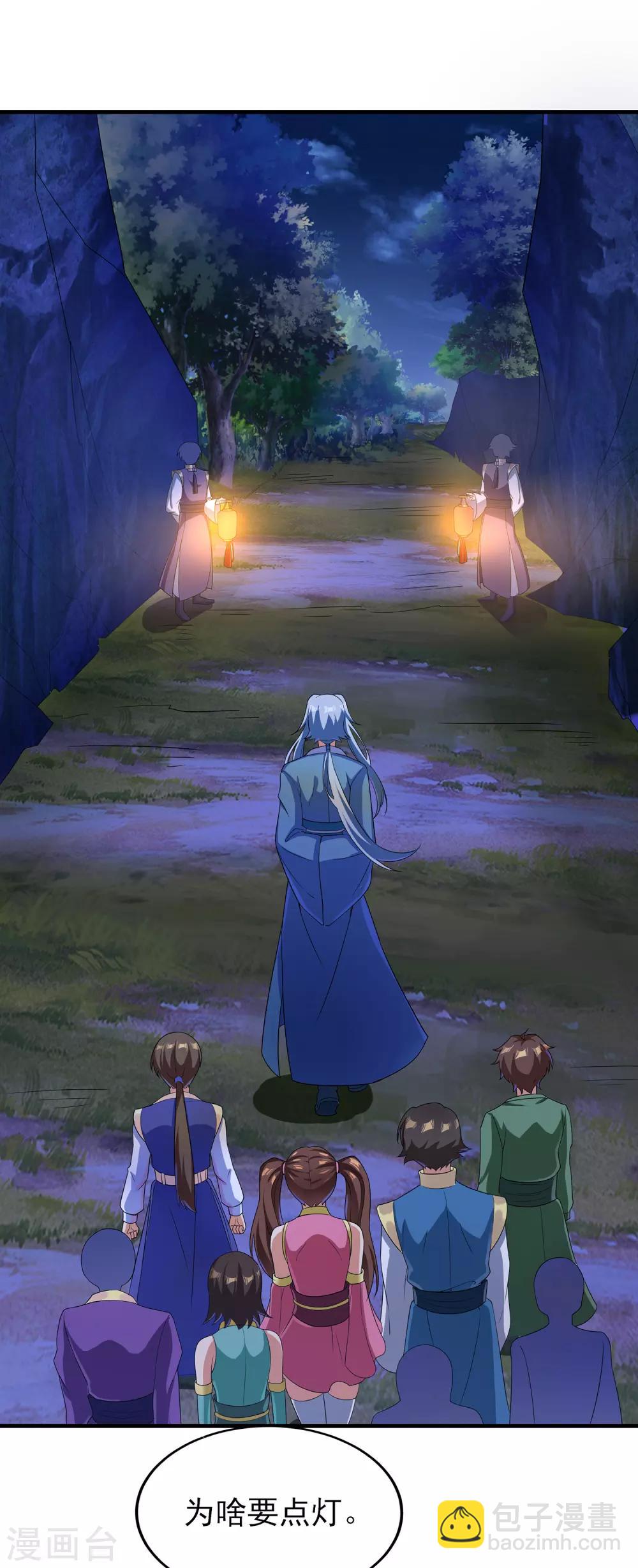 第二季第23话 劝你好自为之-第223话