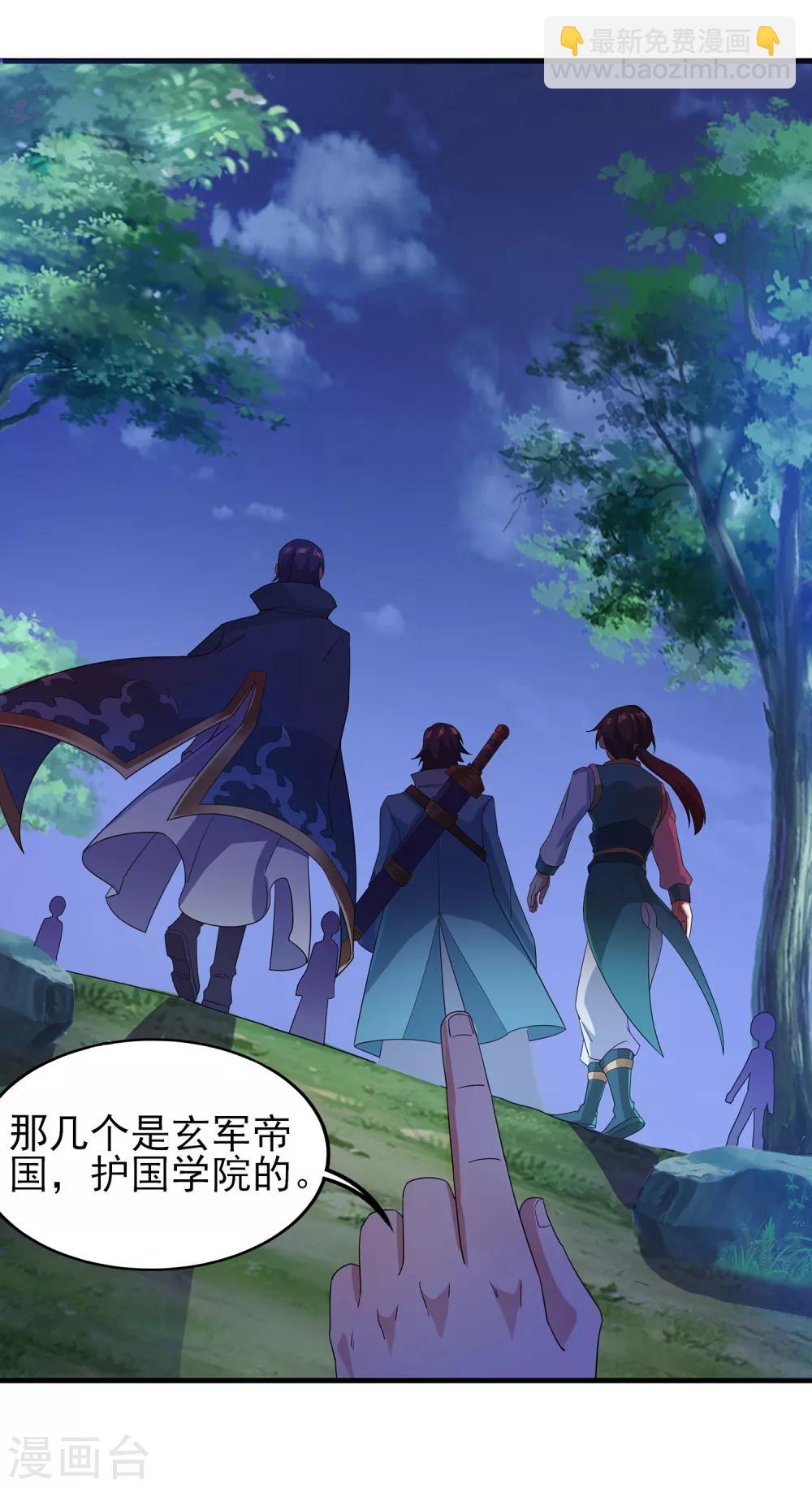 第二季第24话 藏在心底-第225话