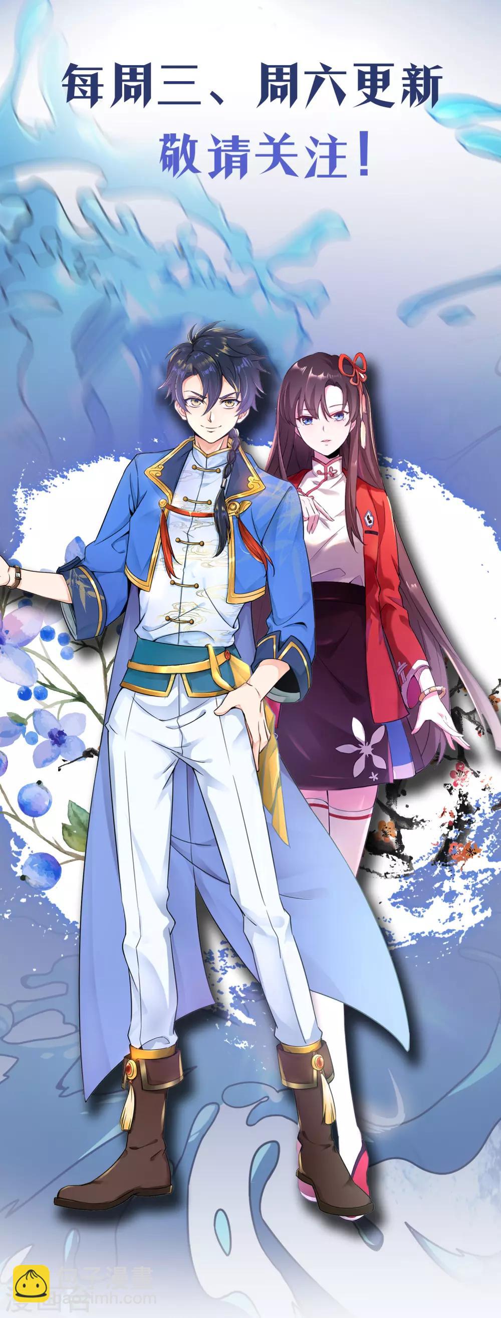 第二季第25话 你行不行？-第227话