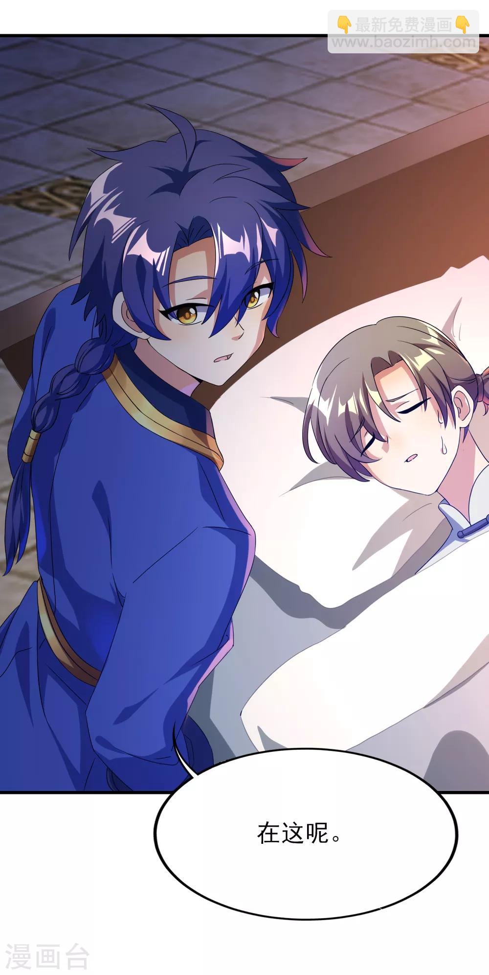 第二季第25话 你行不行？-第227话