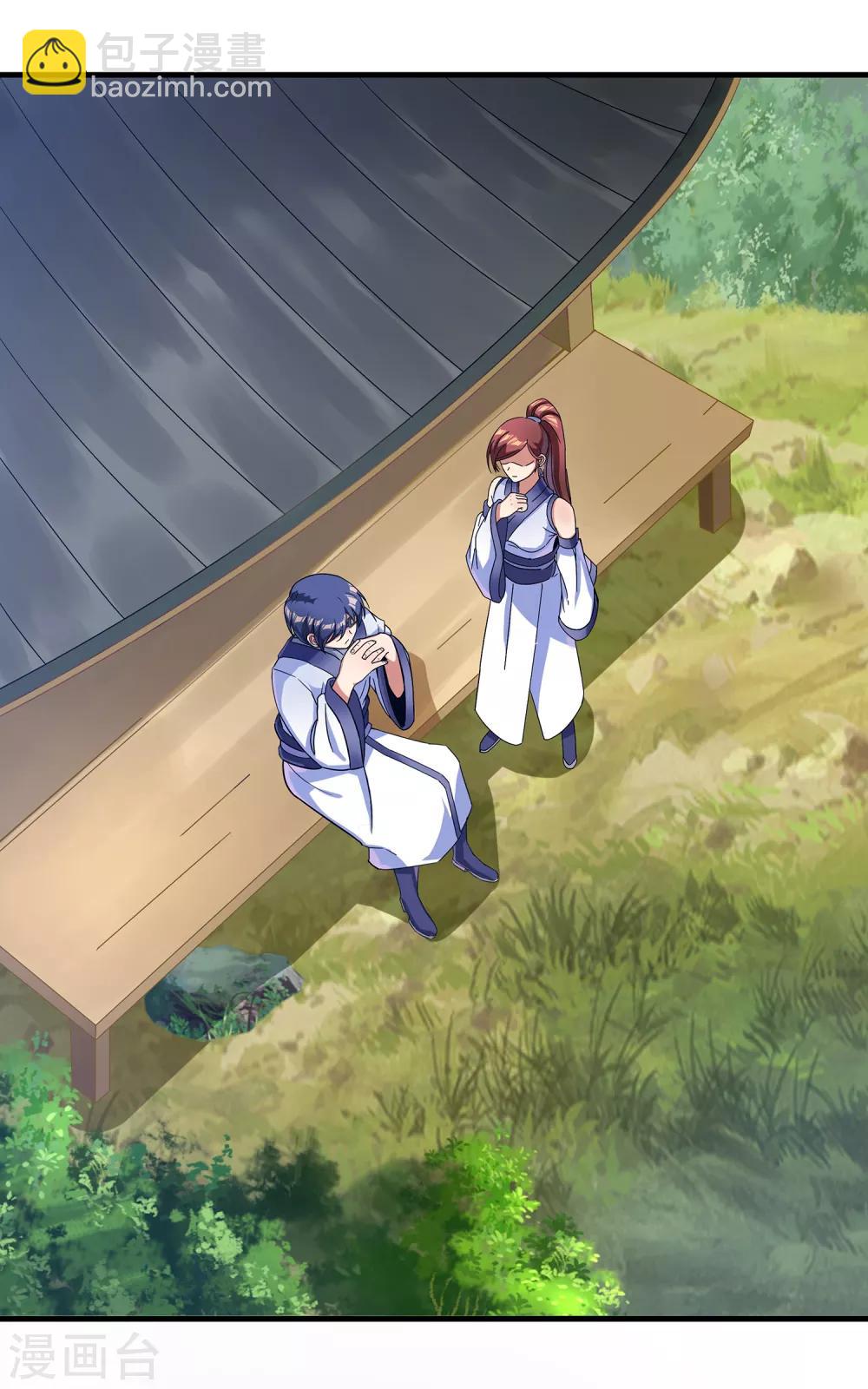 第二季第27话 一不做，二不休-第229话