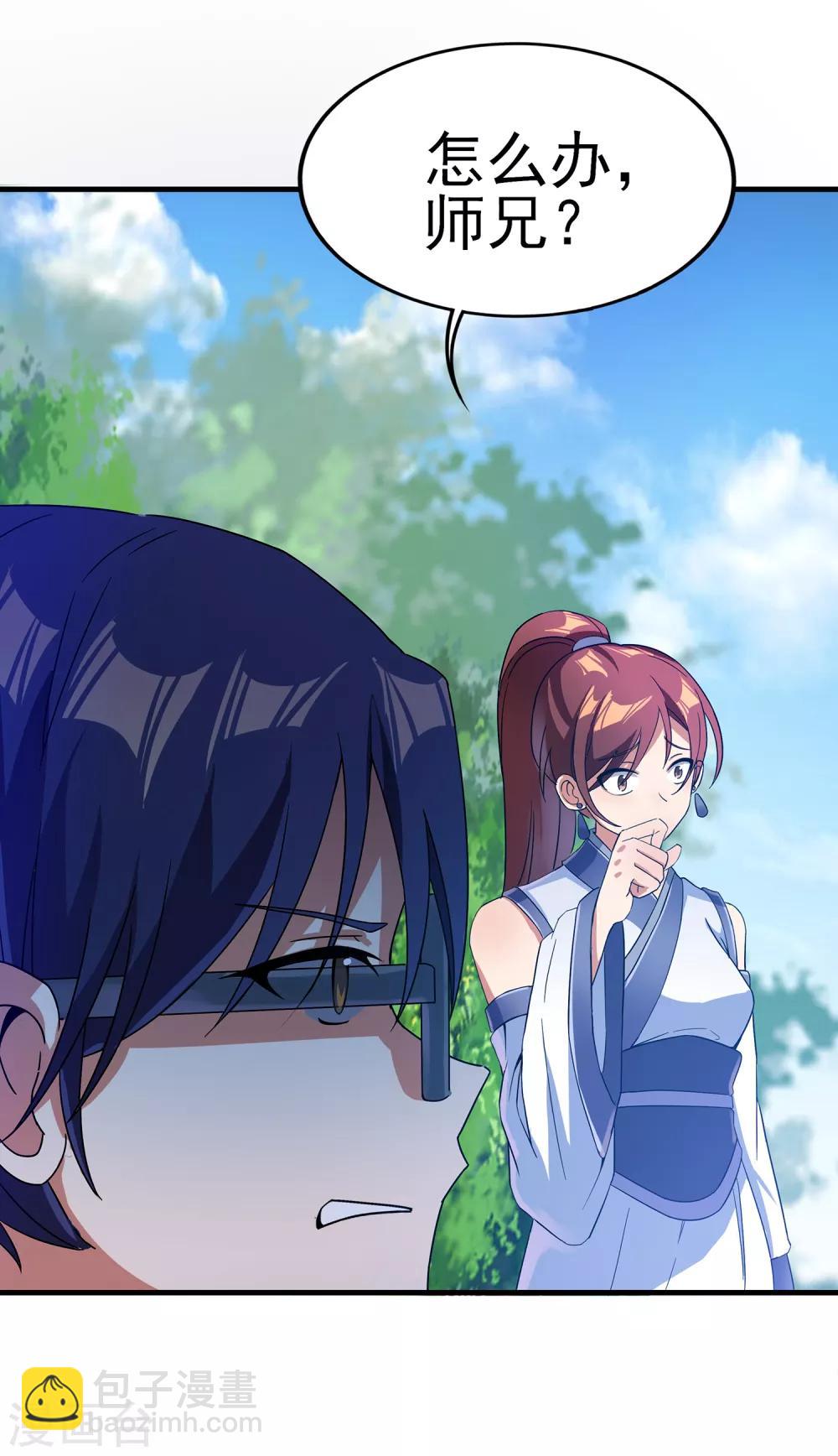 第二季第27话 一不做，二不休-第229话