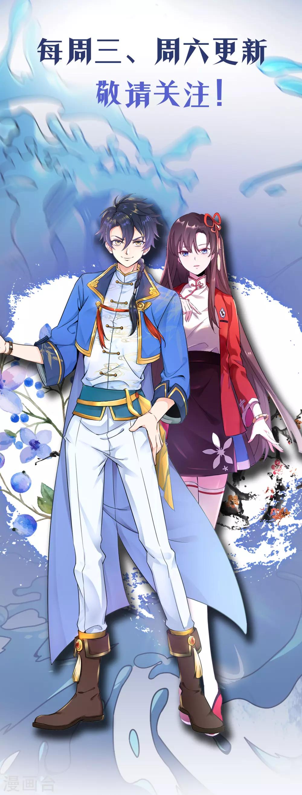 第二季第29话 用拳头对话-第231话