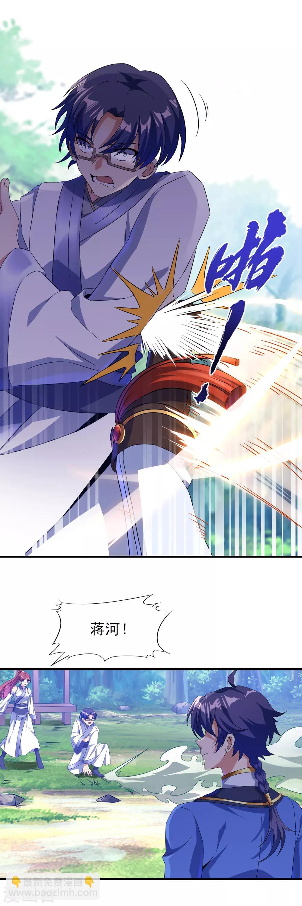 第二季第29话 用拳头对话-第231话