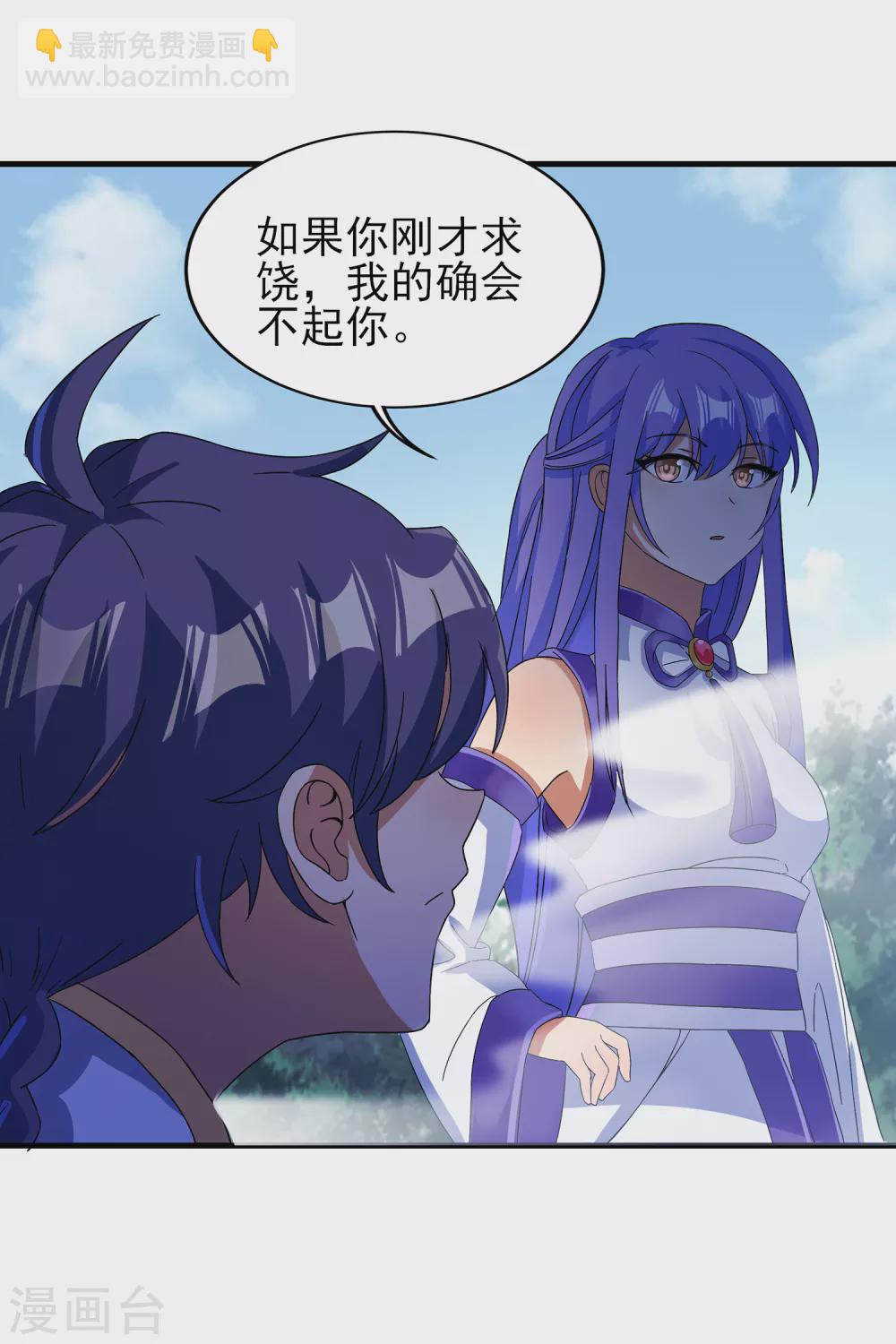 第二季第31话 免死金兔-第233话