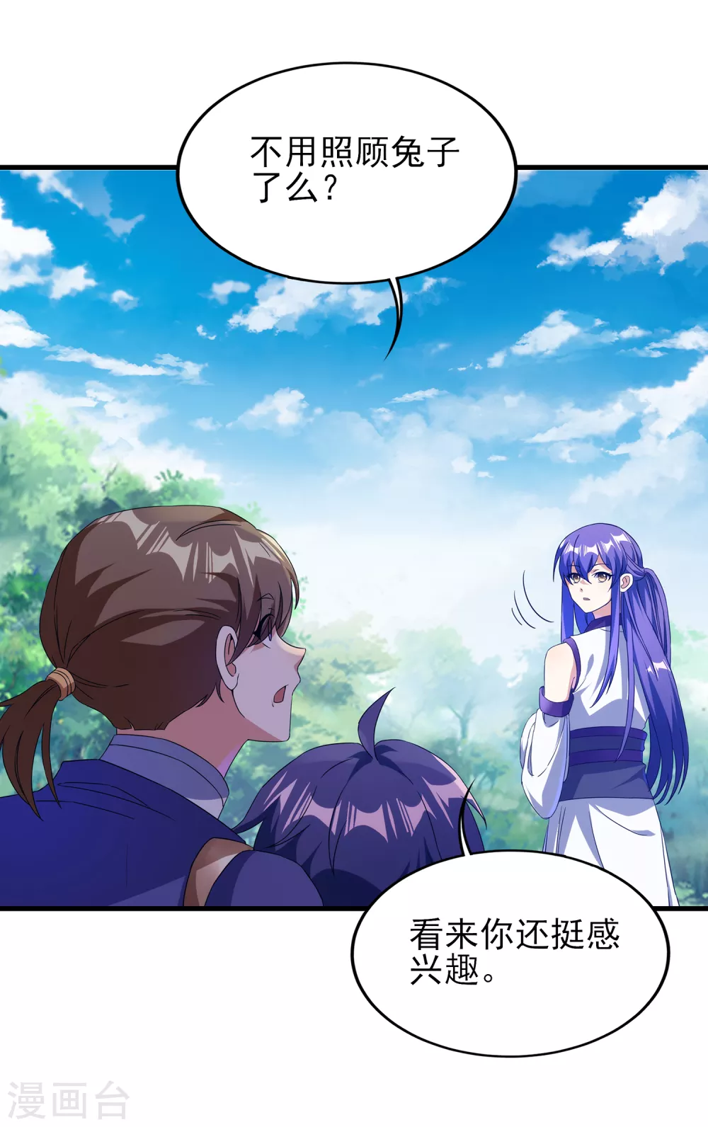 第二季第31话 免死金兔-第233话