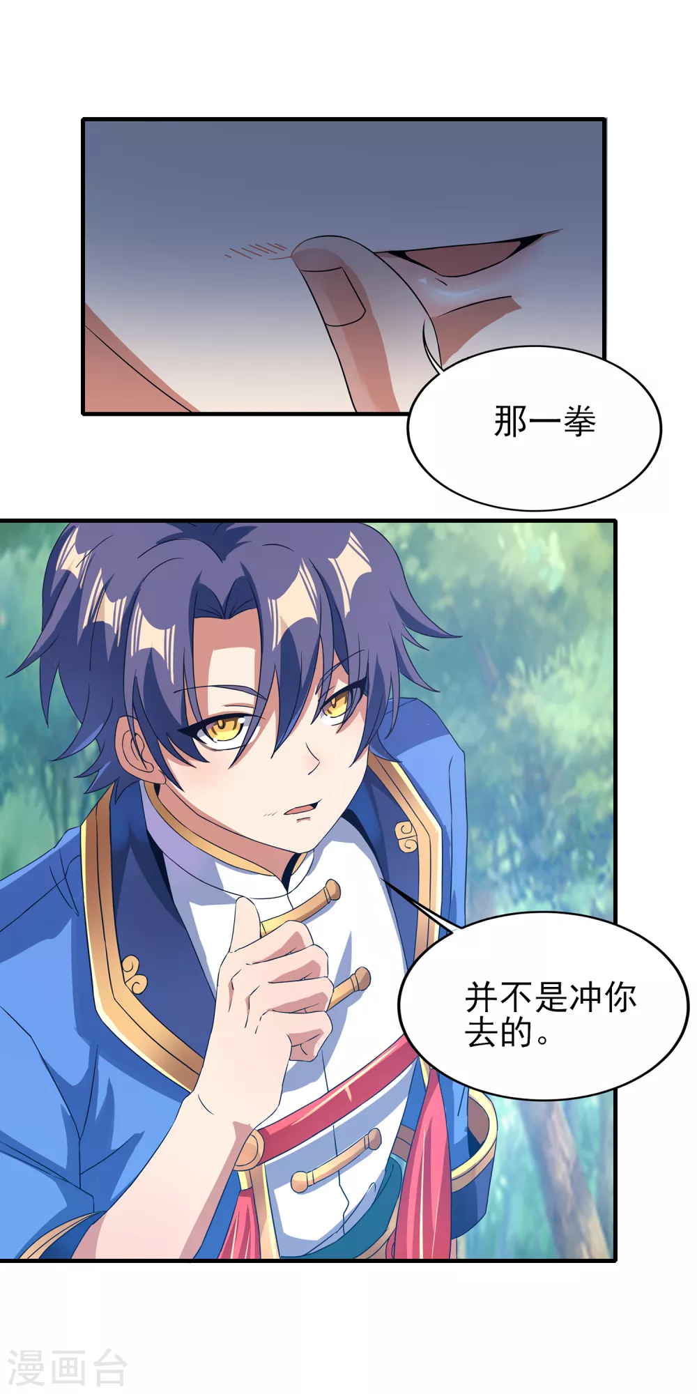 第二季第31话 免死金兔-第233话