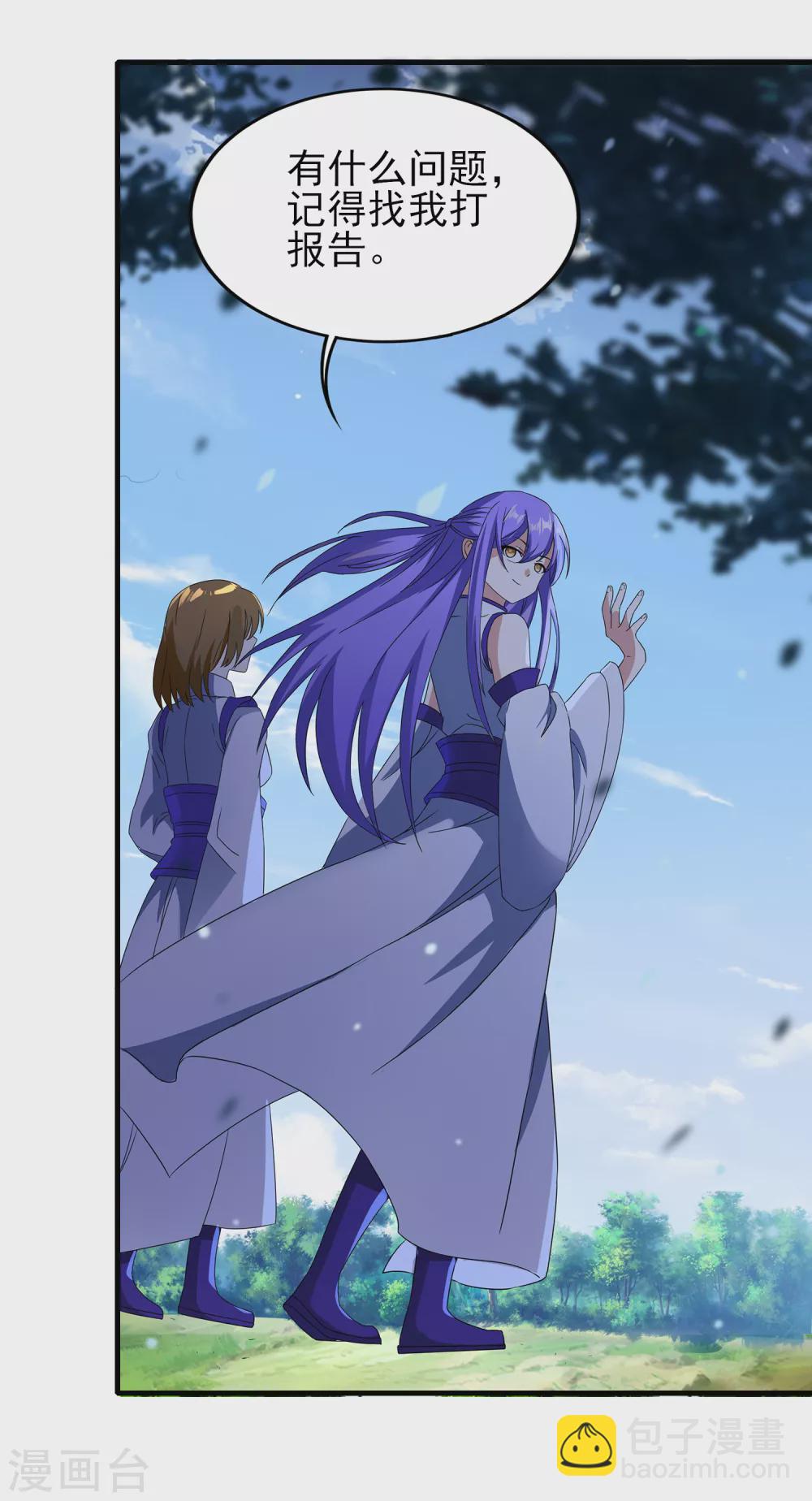 第二季第31话 免死金兔-第233话