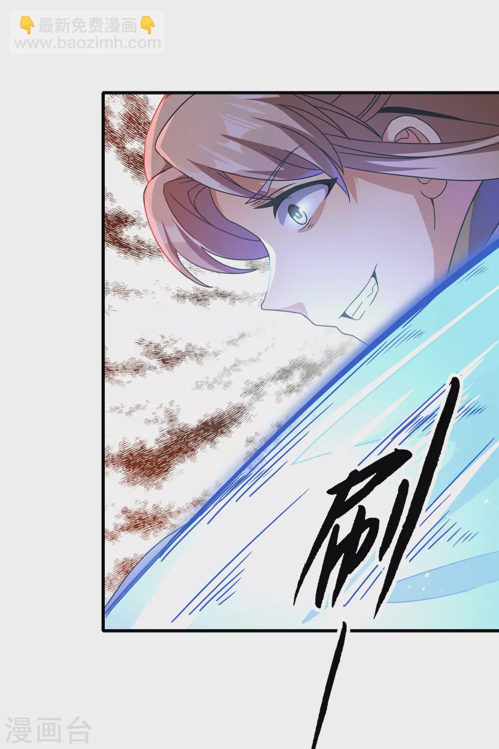 第二季第31话 免死金兔-第233话