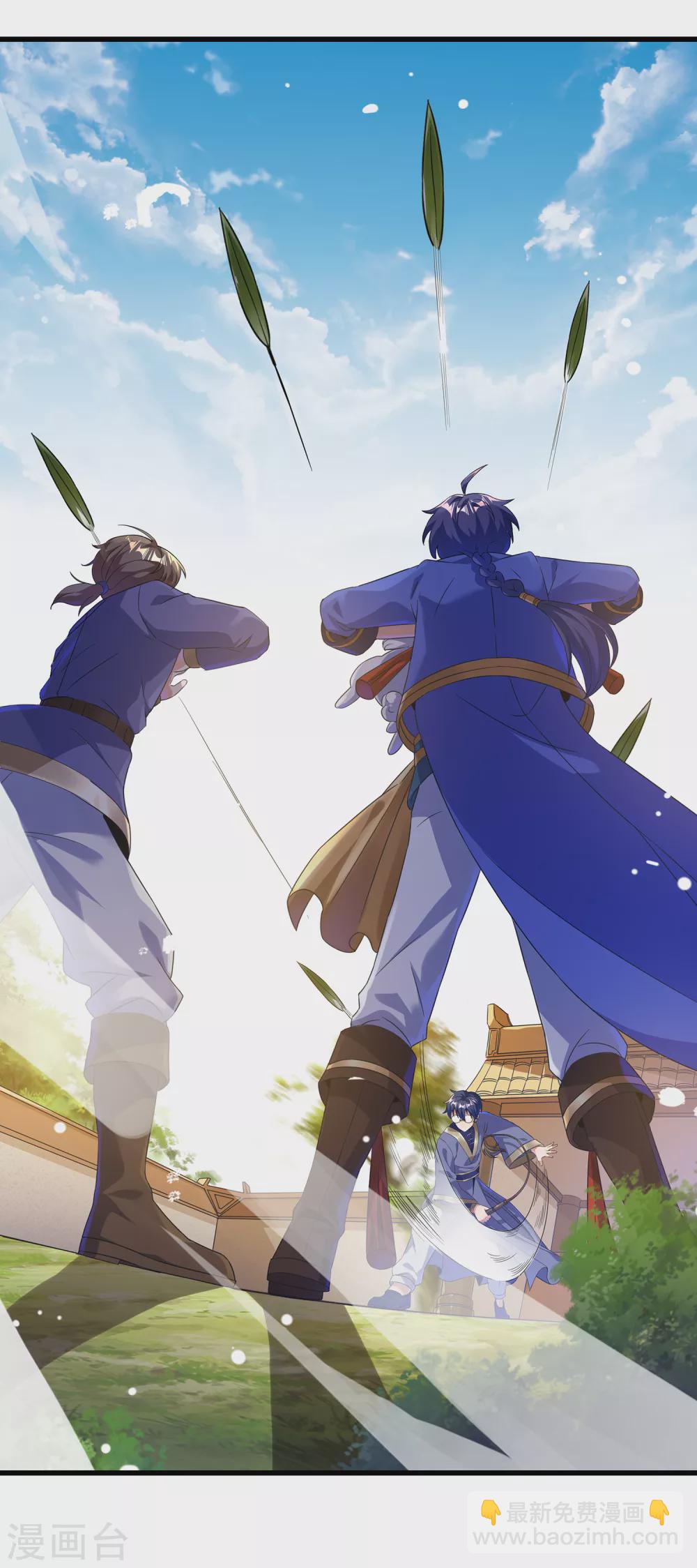 第二季第36话 五院-第239话