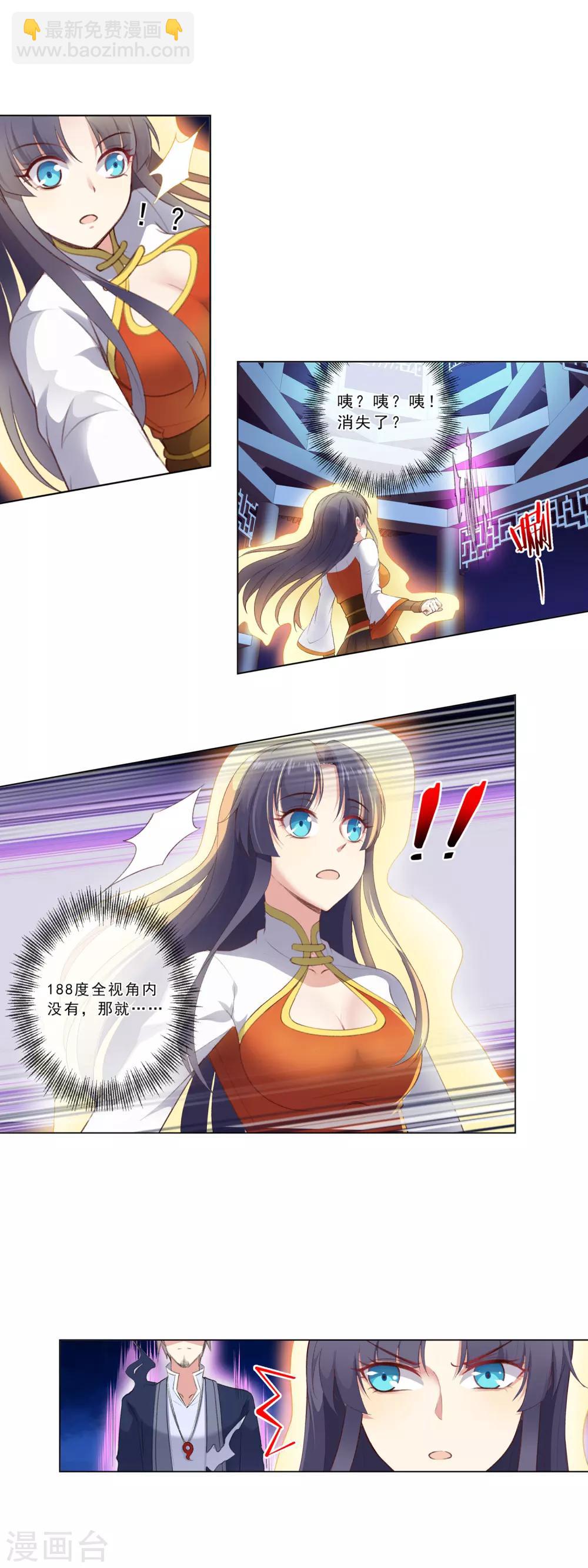 第25话 阻挠-第25话