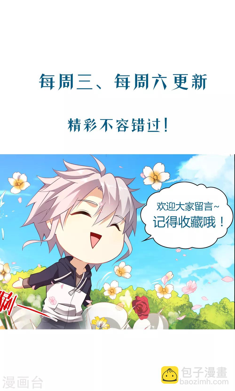 第25话 阻挠-第25话