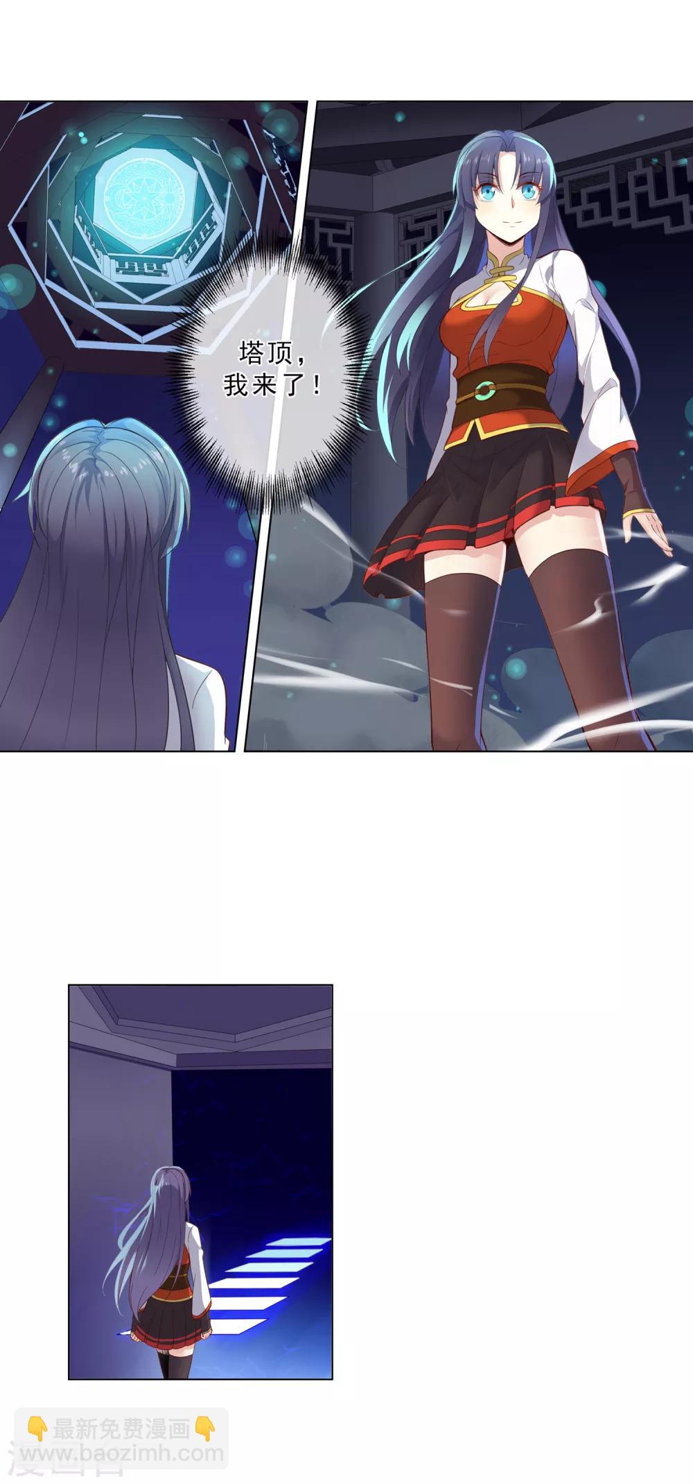 第25话 阻挠-第25话