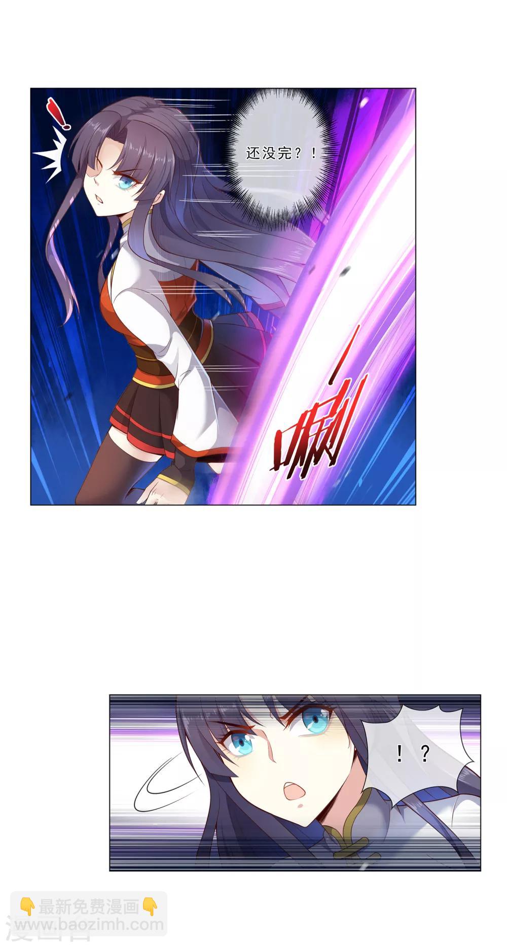 第25话 阻挠-第25话