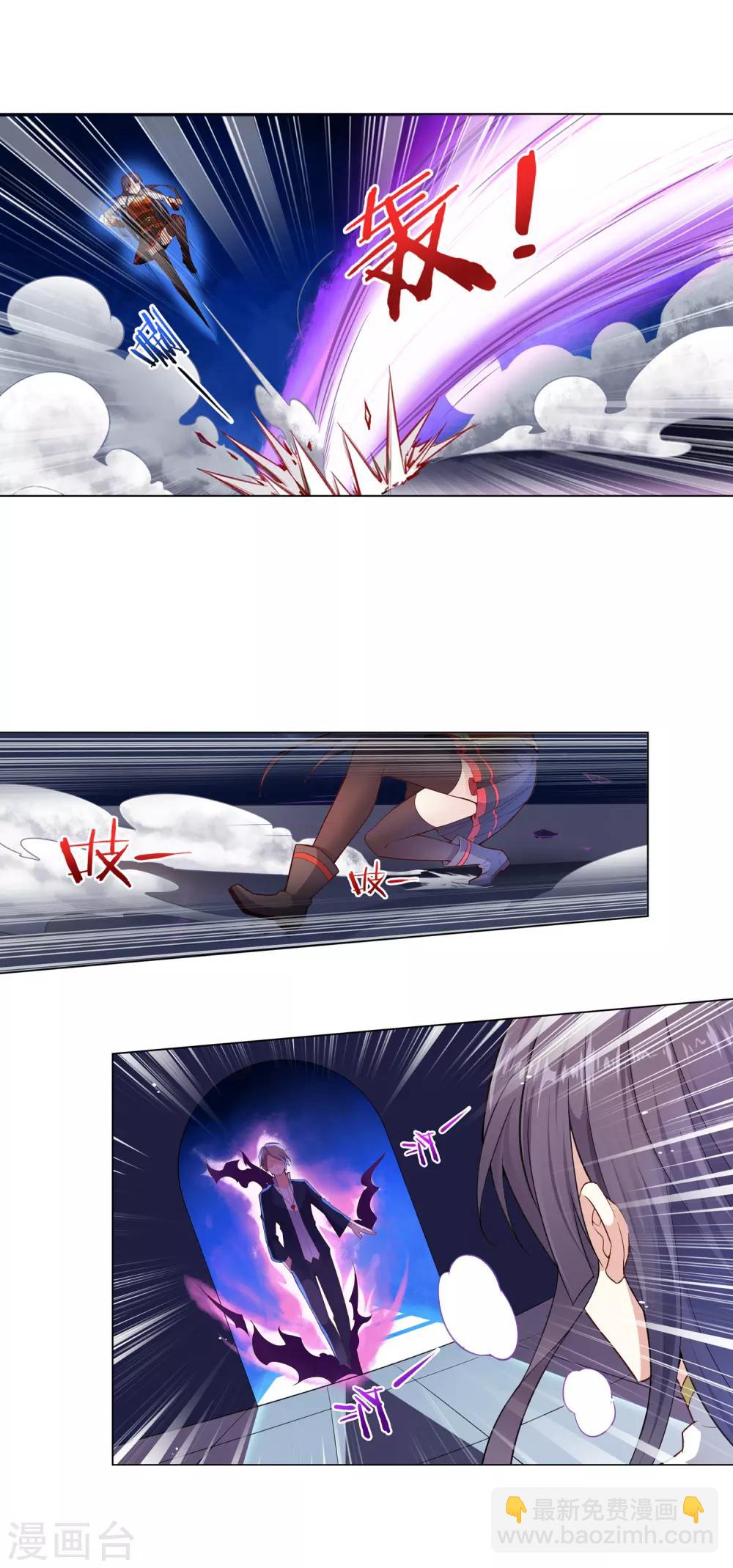 第25话 阻挠-第25话