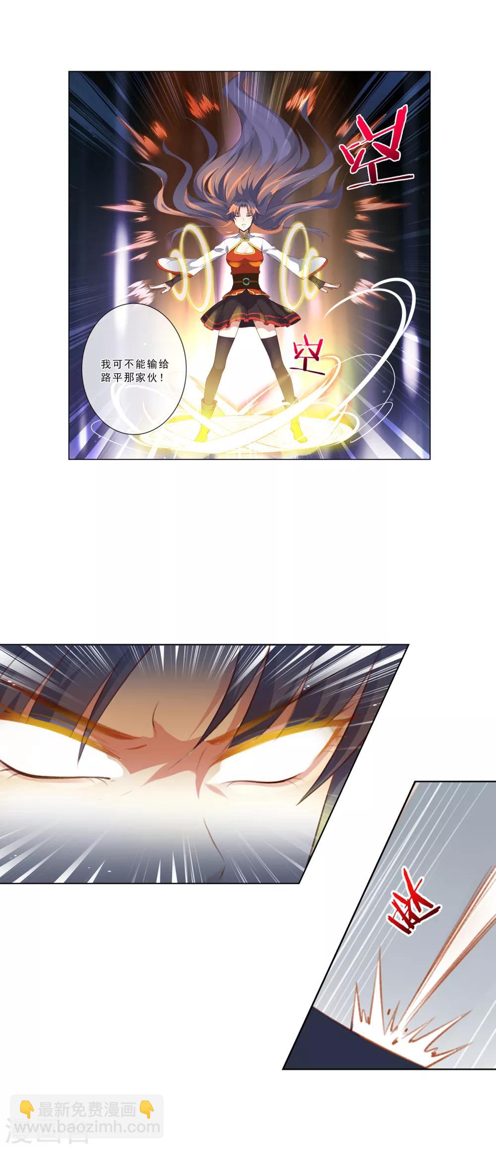 第25话 阻挠-第25话