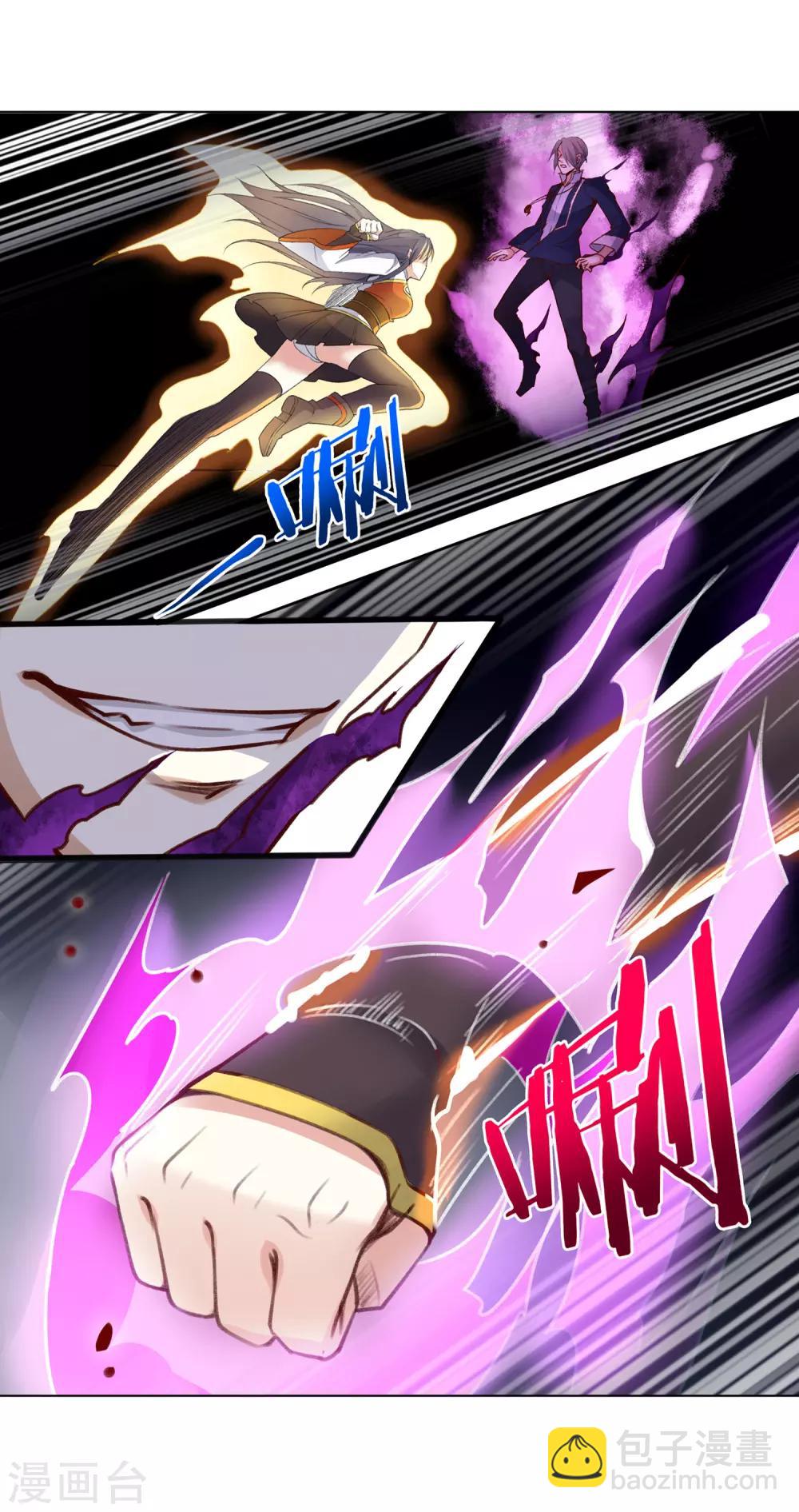 第25话 阻挠-第25话