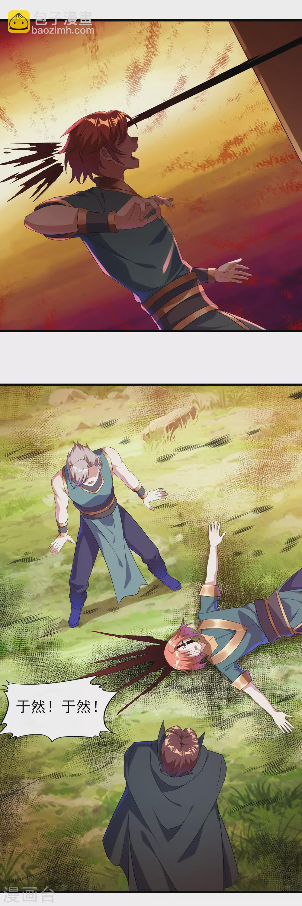 第二季第38话 五院的怪物们-第241话