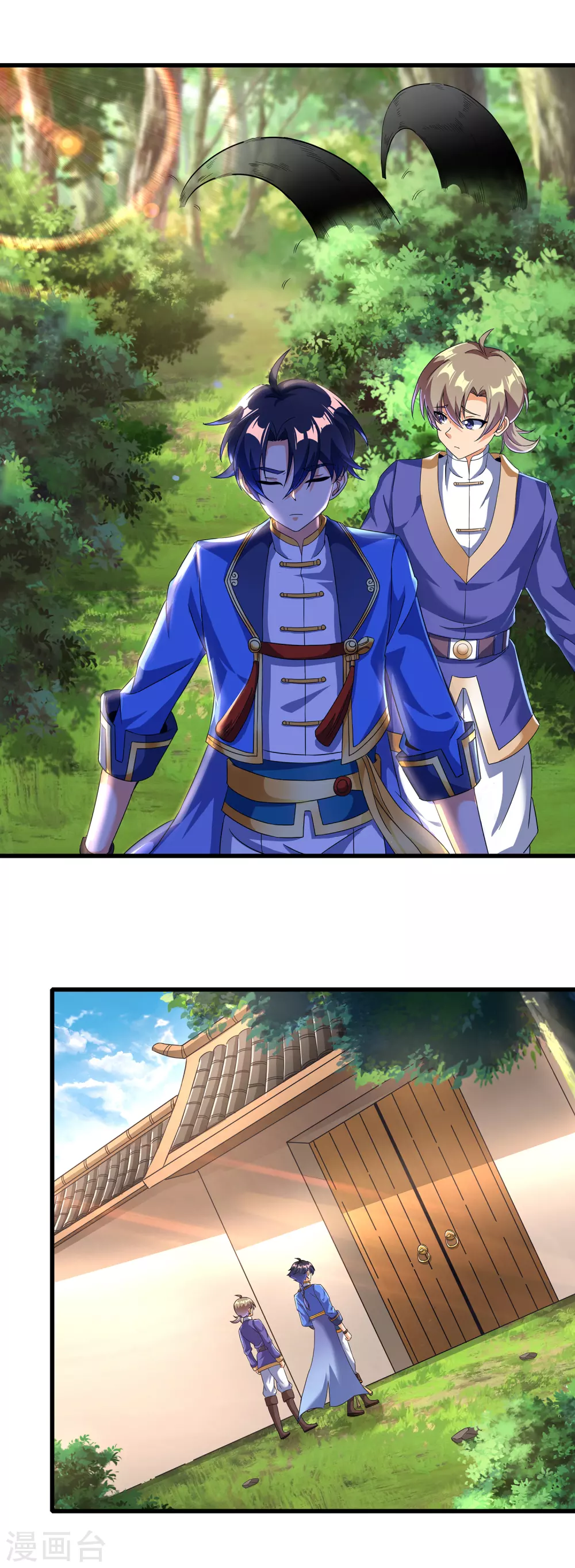 第二季第38话 五院的怪物们-第241话