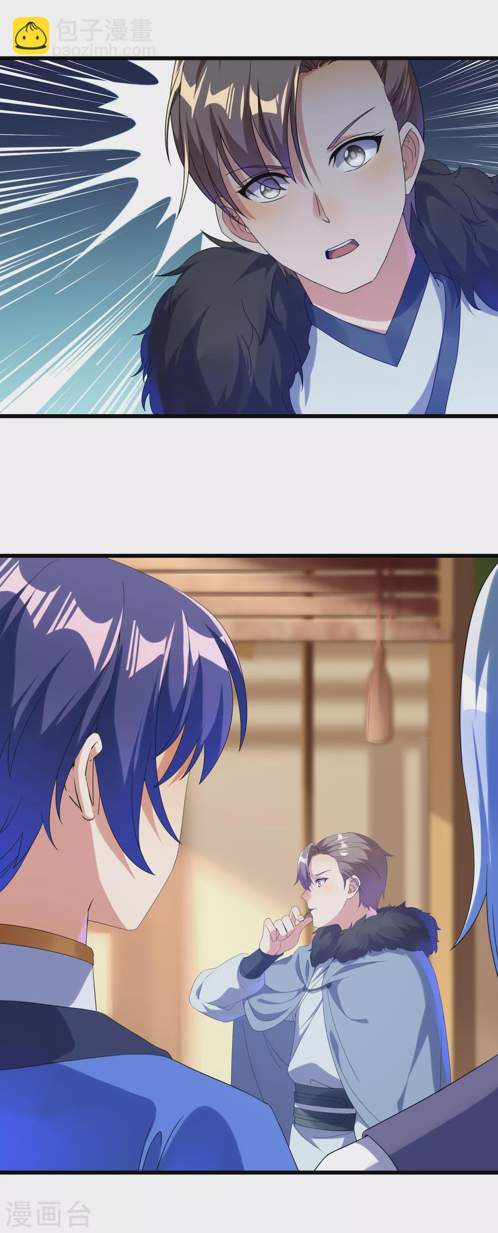 第二季第42话 有内鬼-第245话