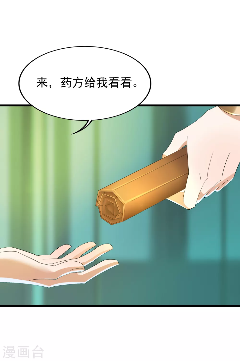 第二季第42话 有内鬼-第245话