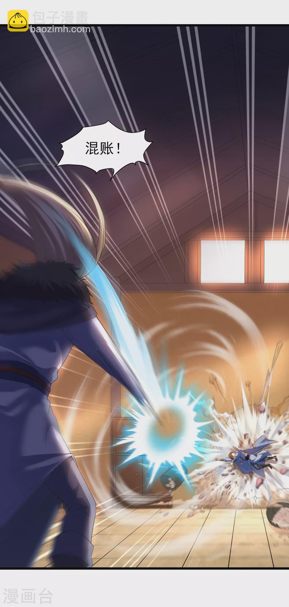 第二季第44话 陷害-第247话