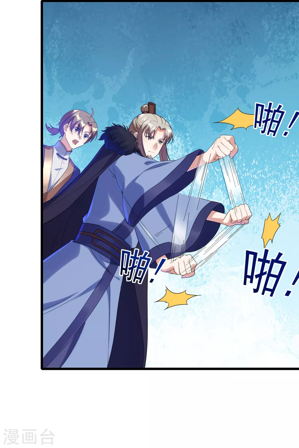 第二季第46话 斗转星移-第249话