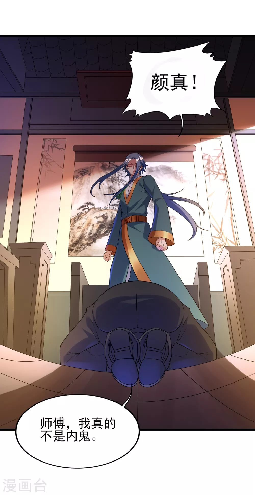 第二季第48话 擒贼计-第251话