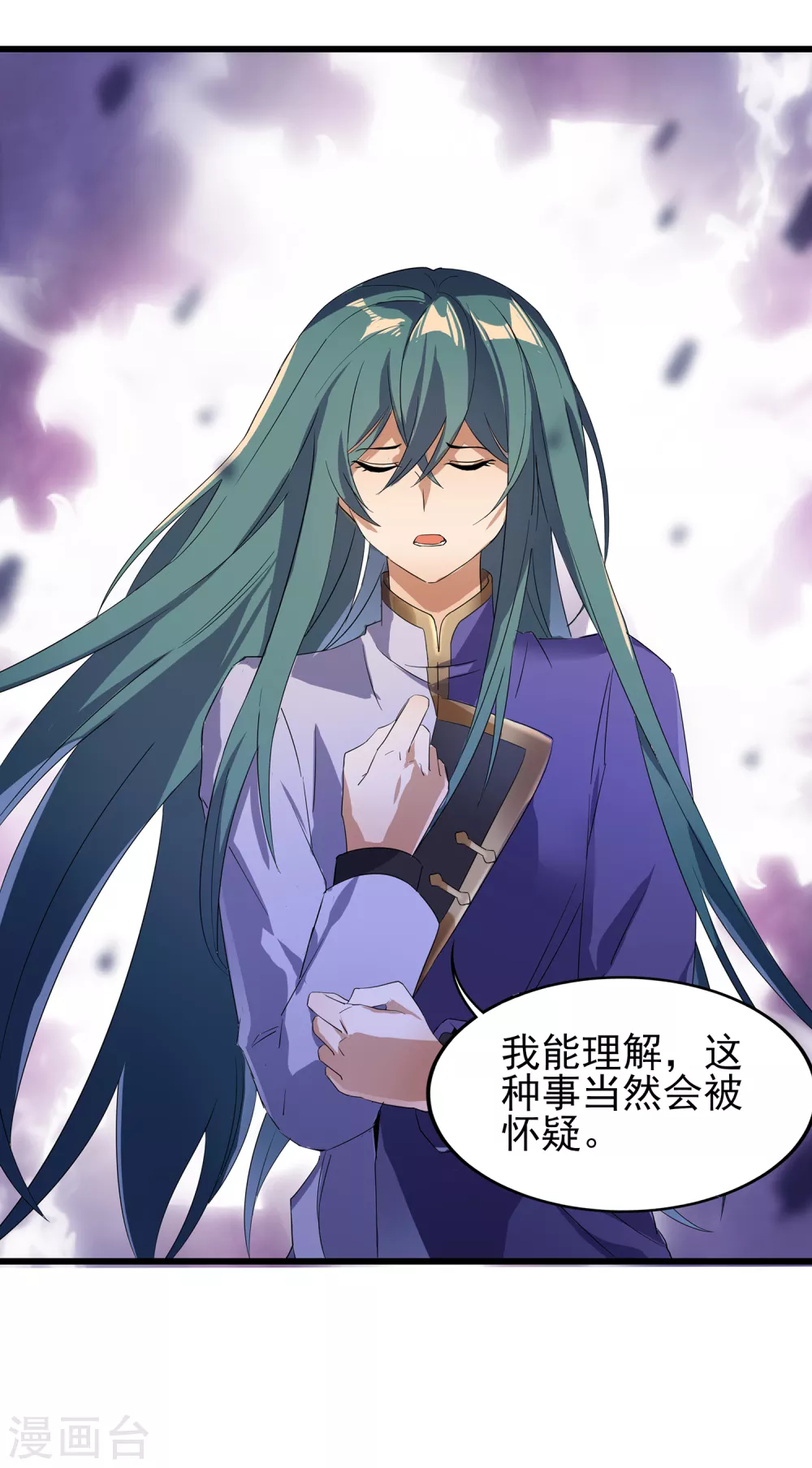 第二季第52话 怀疑-第255话