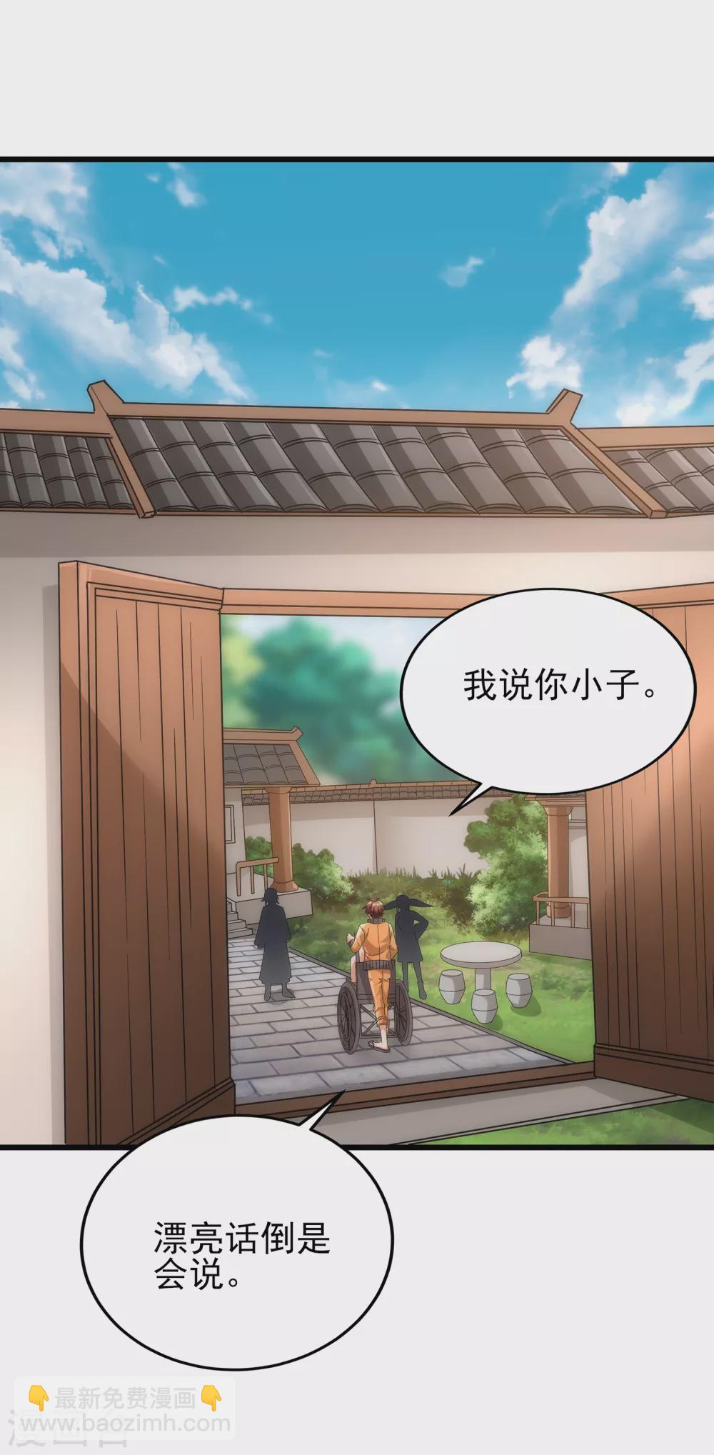 第二季第54话 重新运转魂之力-第257话