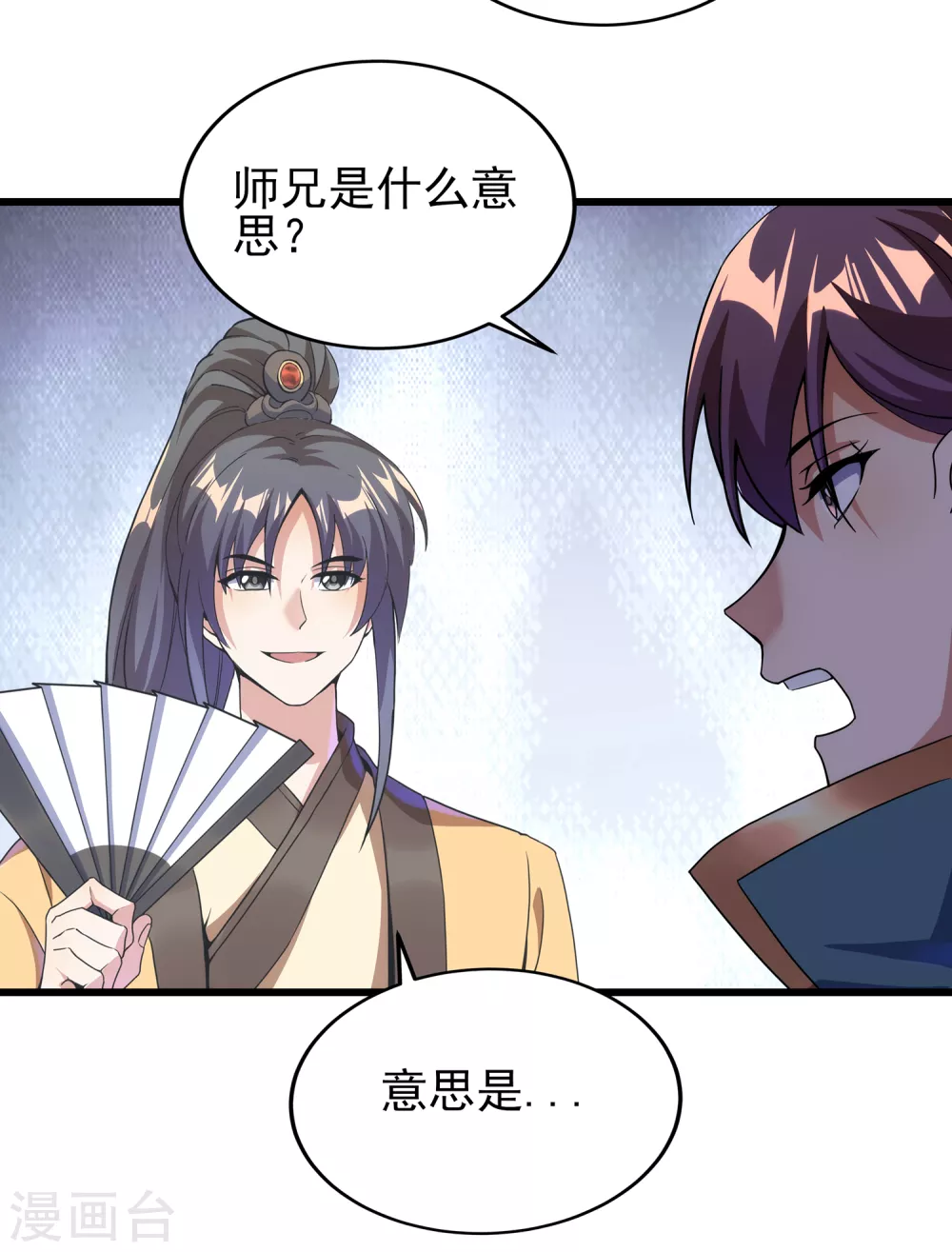 第二季第54话 重新运转魂之力-第257话