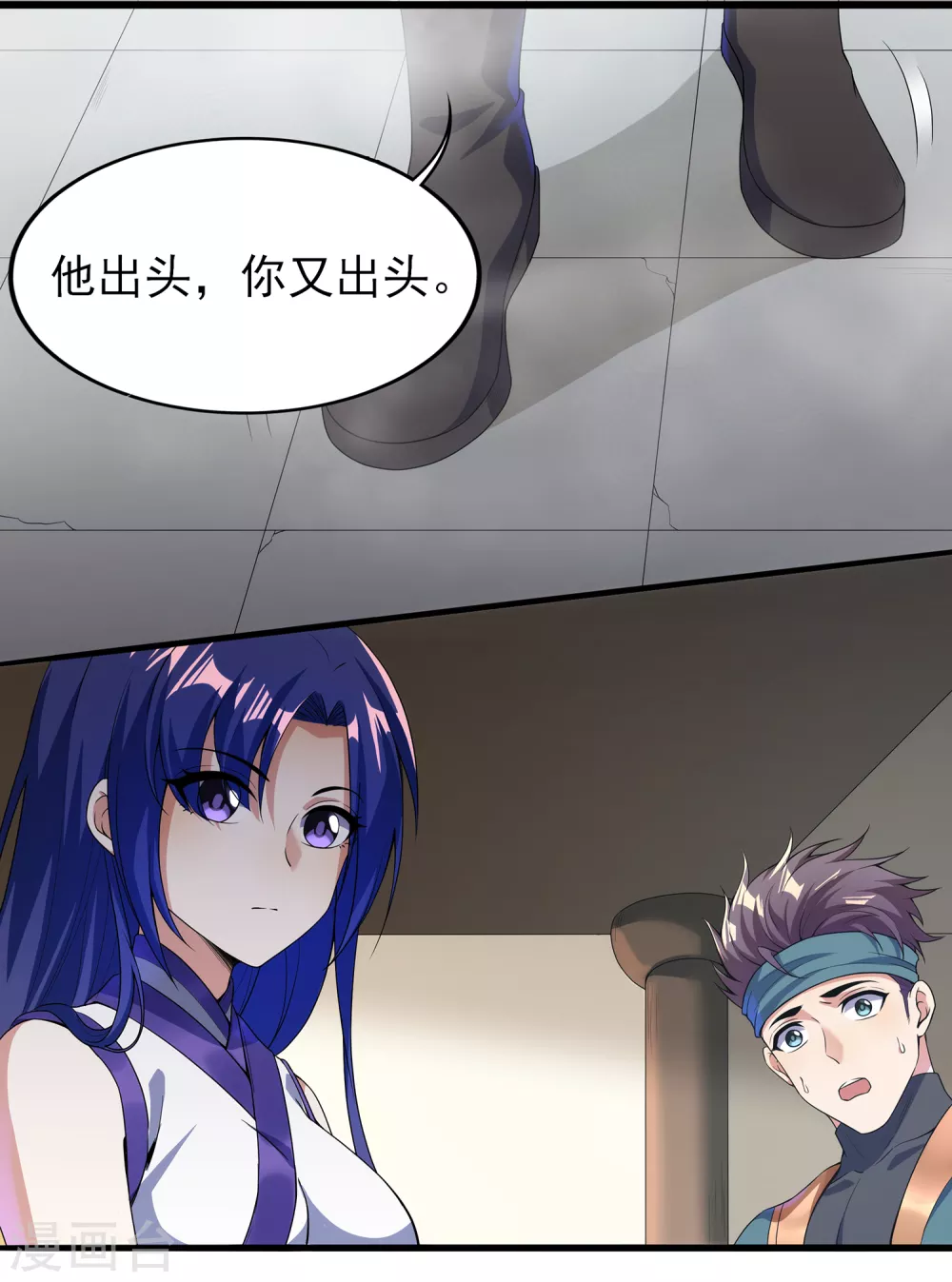 第二季第54话 重新运转魂之力-第257话