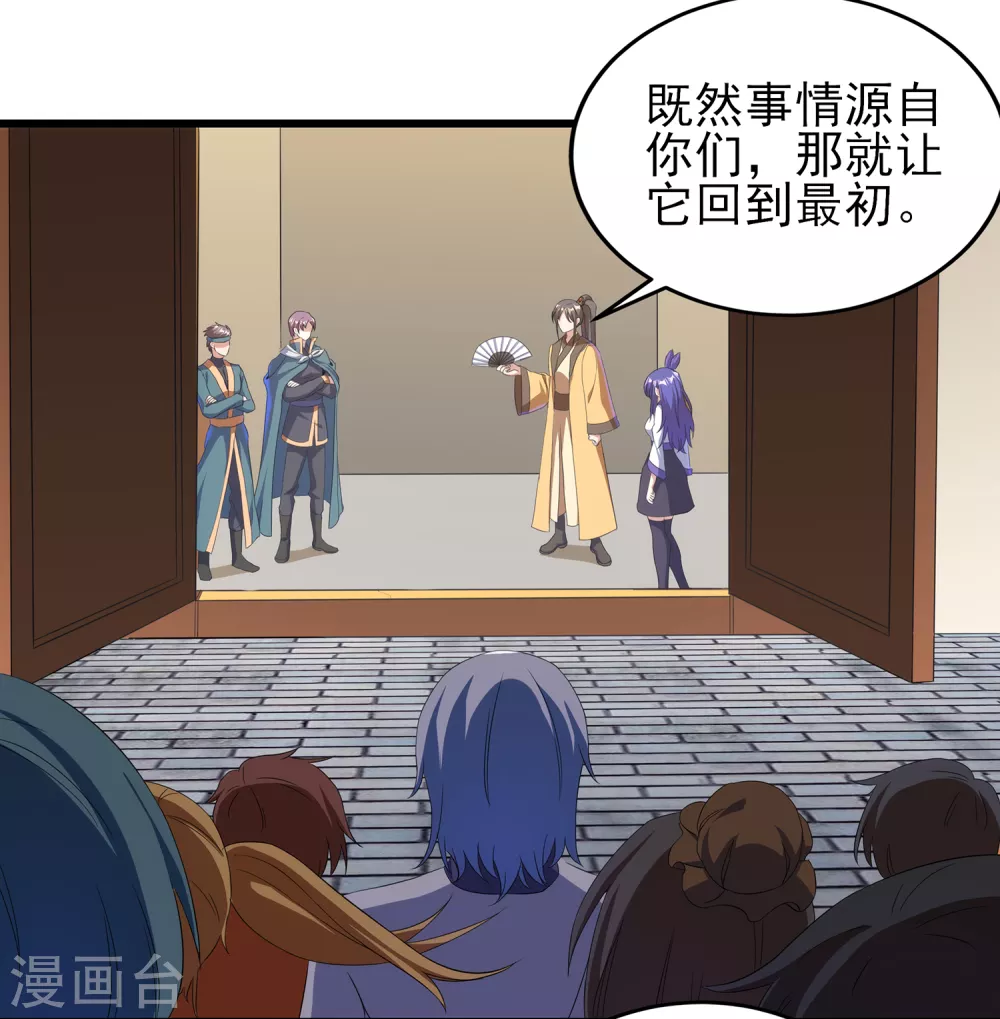 第二季第54话 重新运转魂之力-第257话