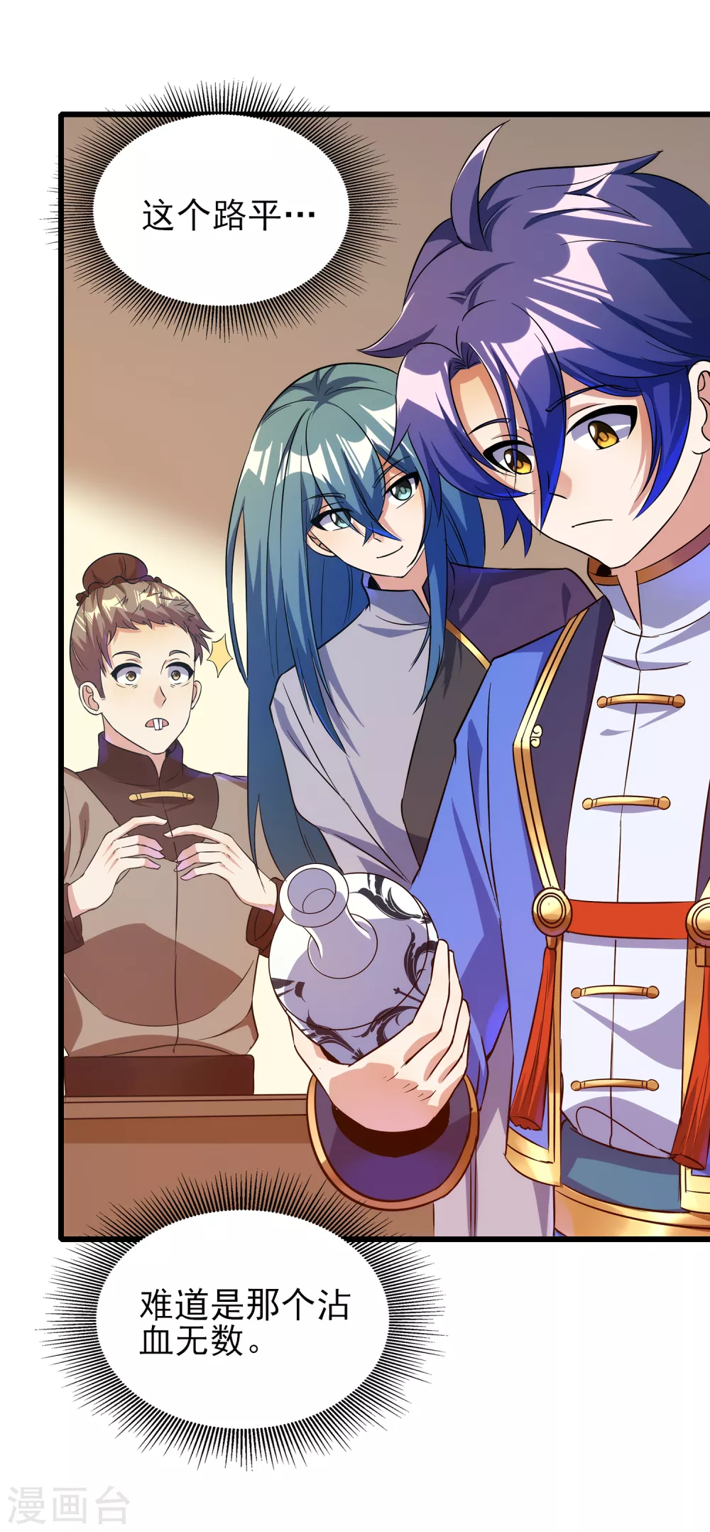 第二季第56话 钱借我用用-第259话