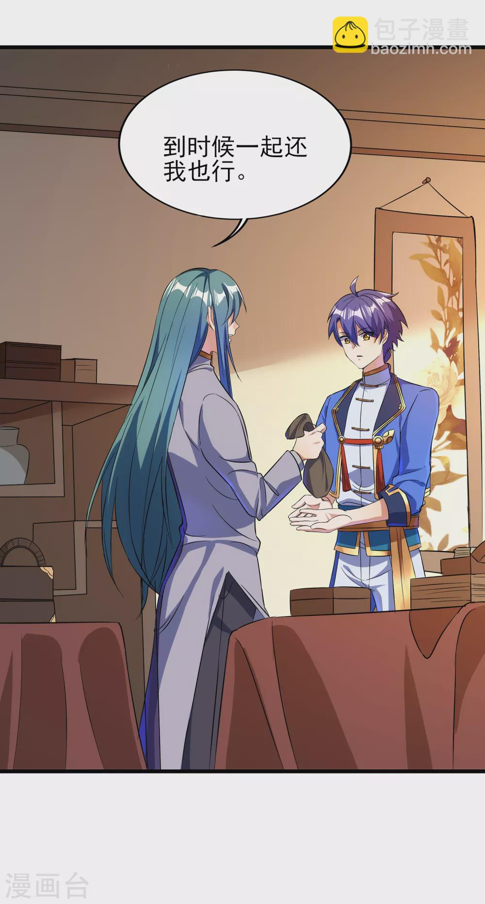 第二季第56话 钱借我用用-第259话