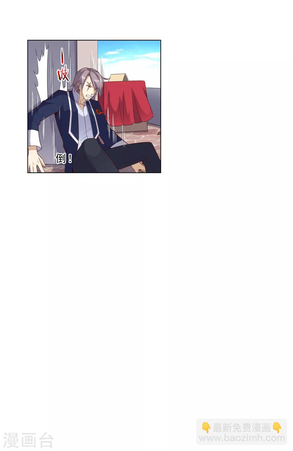 第27话 塔又塌了-第27话