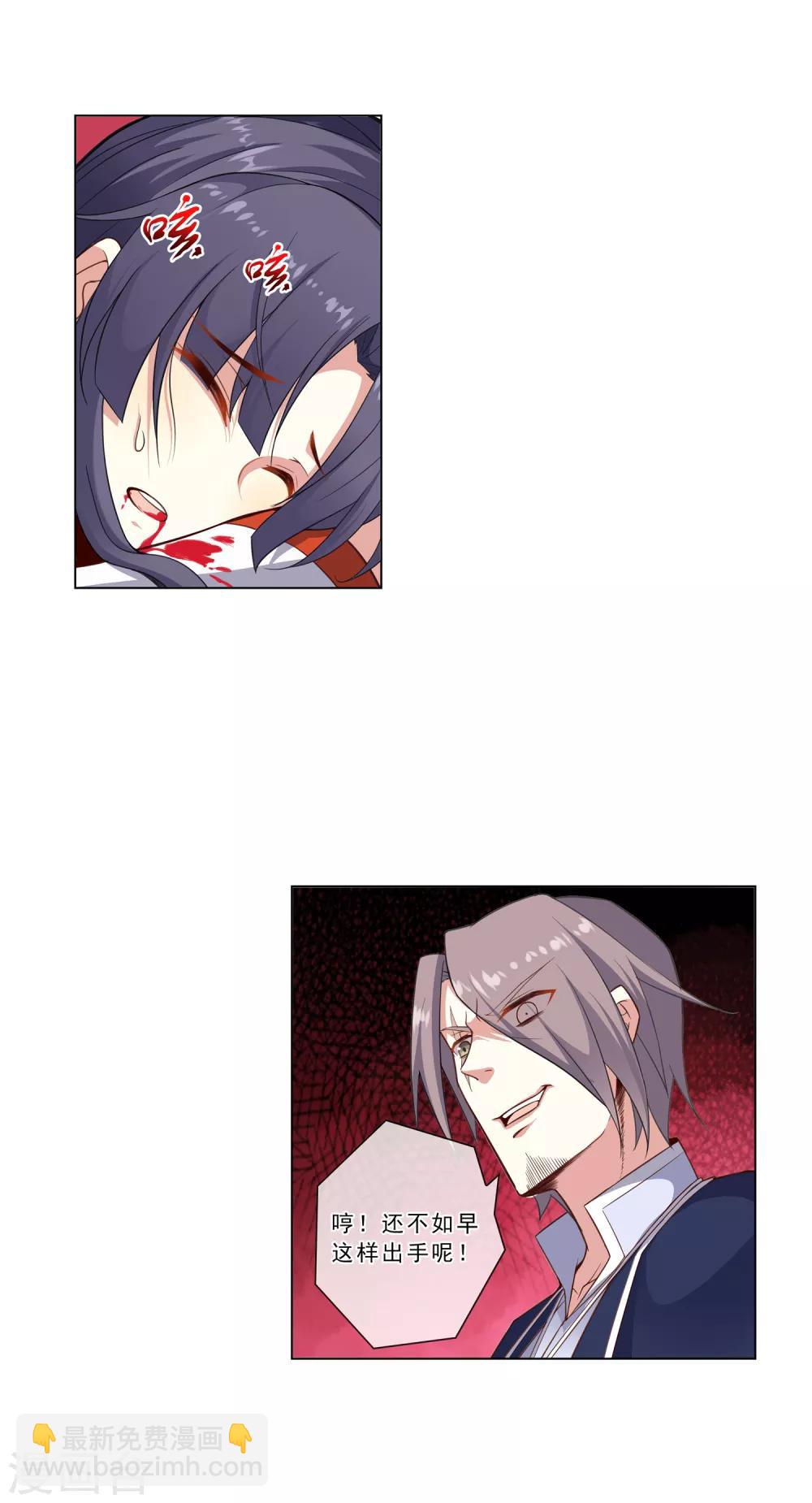 第27话 塔又塌了-第27话