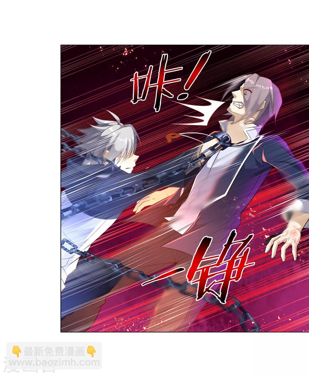 第27话 塔又塌了-第27话