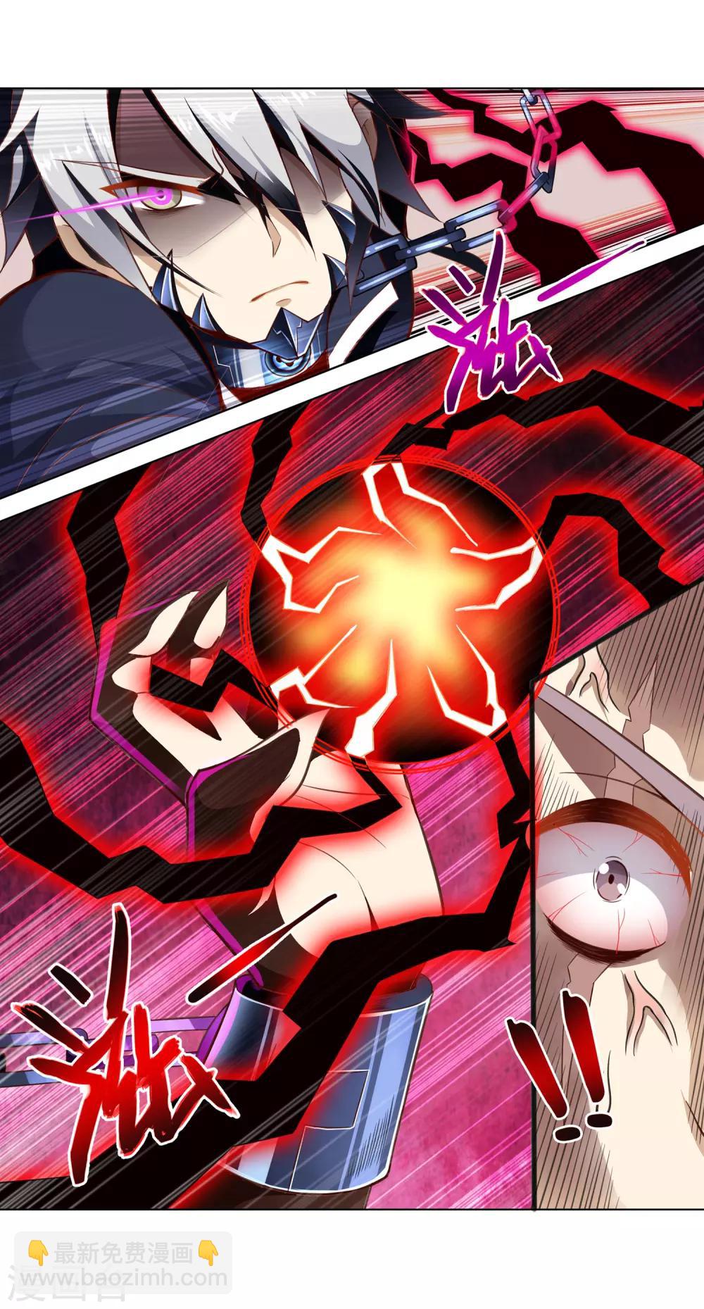 第27话 塔又塌了-第27话