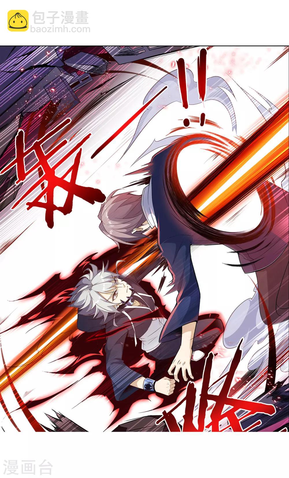 第27话 塔又塌了-第27话