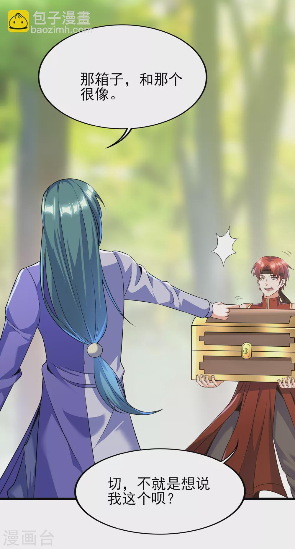 第二季第58话 唯一发现者-第261话