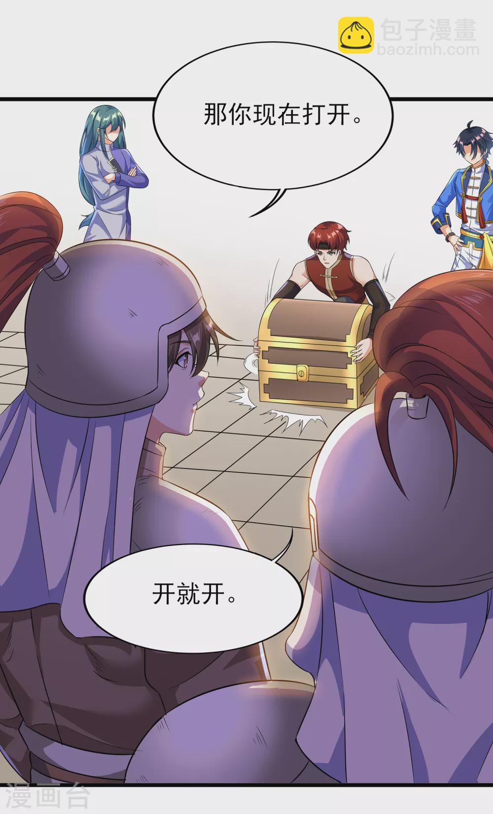 第二季第58话 唯一发现者-第261话