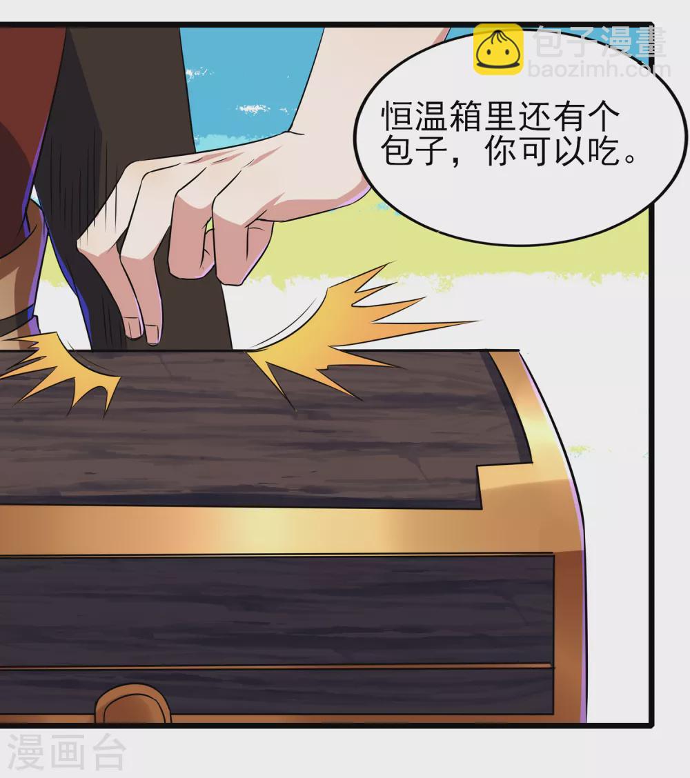 第二季第58话 唯一发现者-第261话