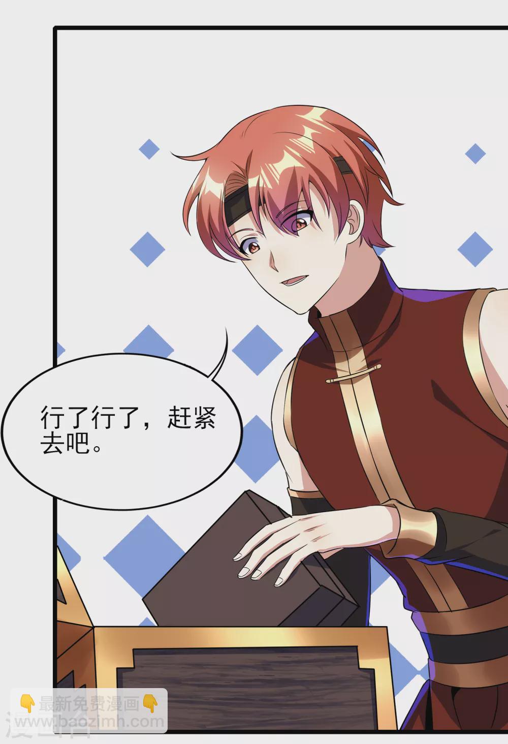 第二季第58话 唯一发现者-第261话