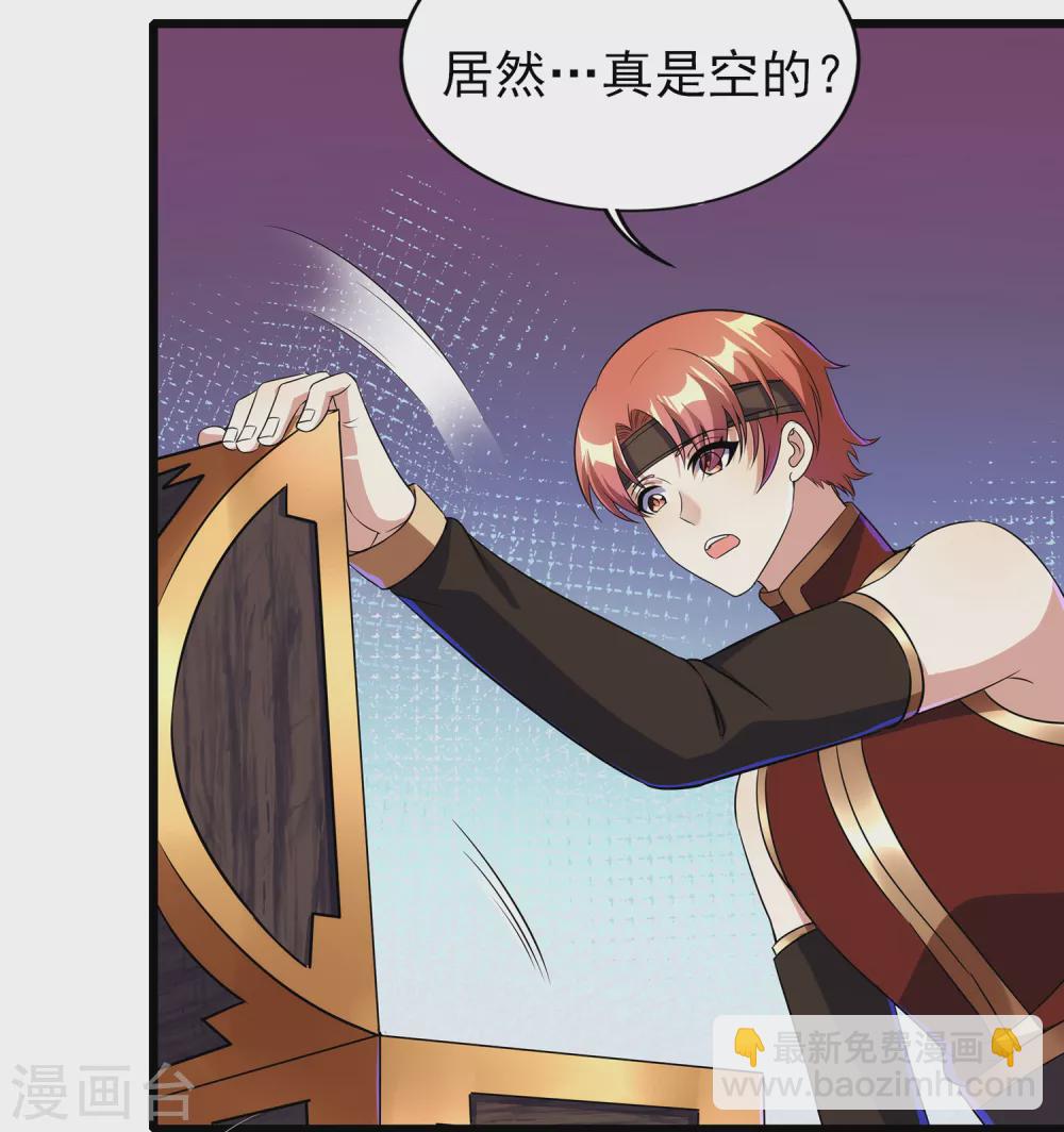 第二季第58话 唯一发现者-第261话