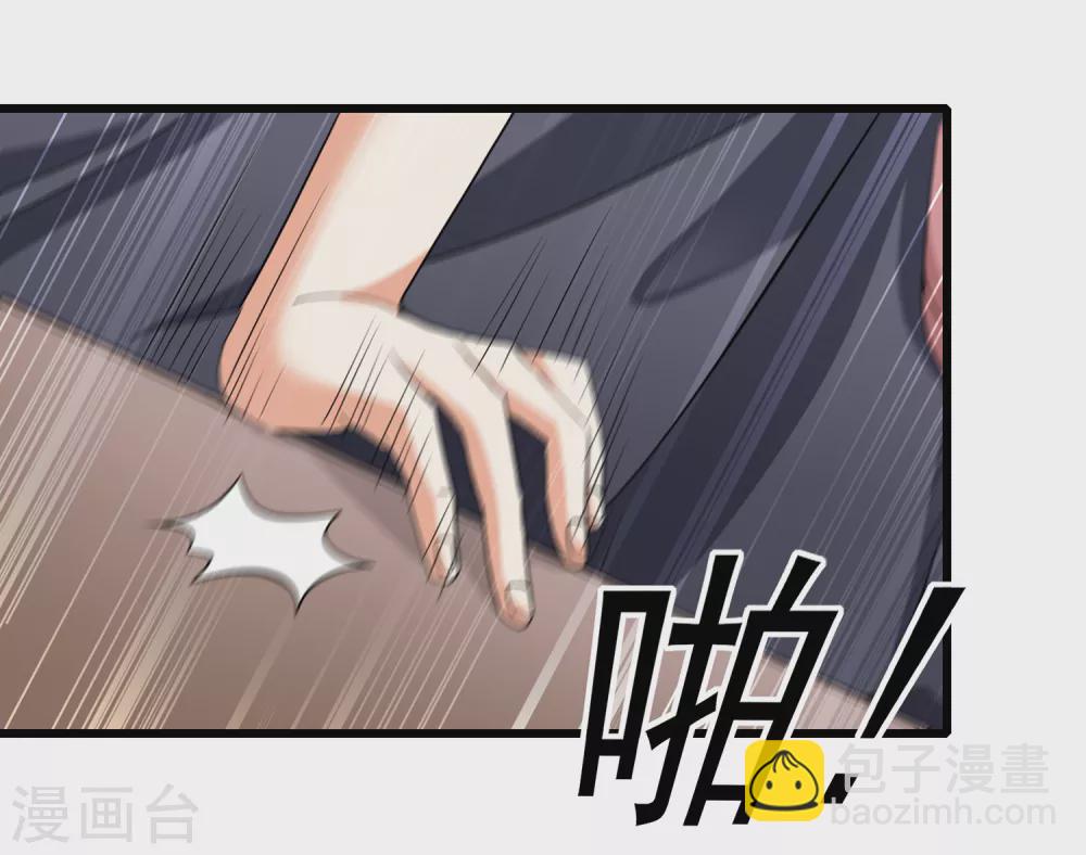 第二季第58话 唯一发现者-第261话