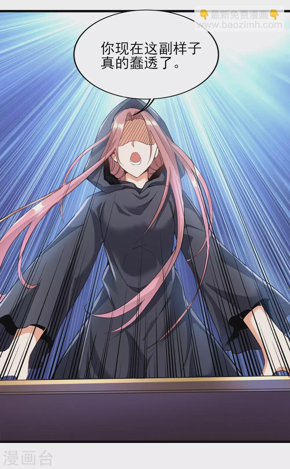 第二季第58话 唯一发现者-第261话