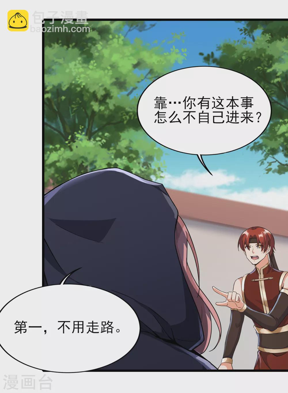 第二季第58话 唯一发现者-第261话